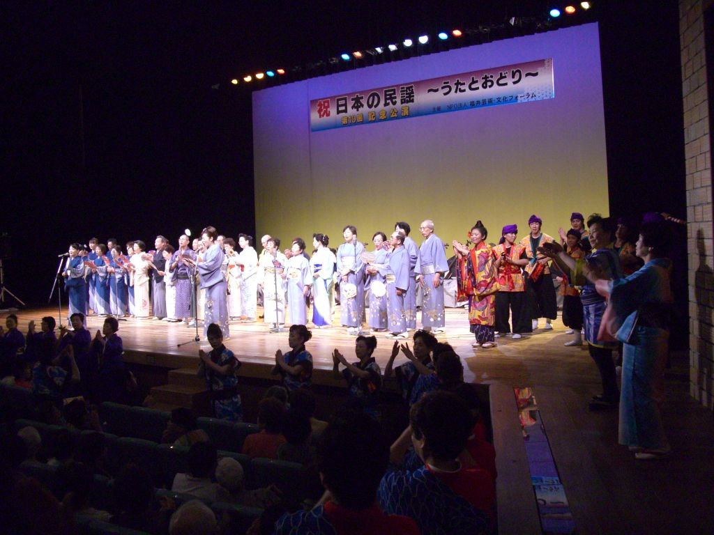日本の民謡～うたとおどり～ 第10回記念公演