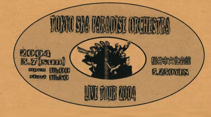 東京スカパラダイスオーケストラ LIVE TOUR 2004