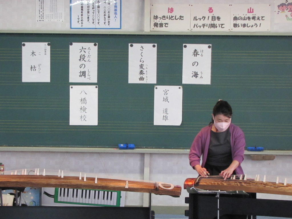 Arts in Education～日本の音～2021