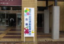 令和7年度福井市幼児演劇鑑賞教室 令和7年度福井市幼児演劇鑑賞教室